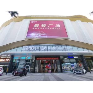 China Factory - Guangzhou Yidao Automotive Products Co., Ltd.