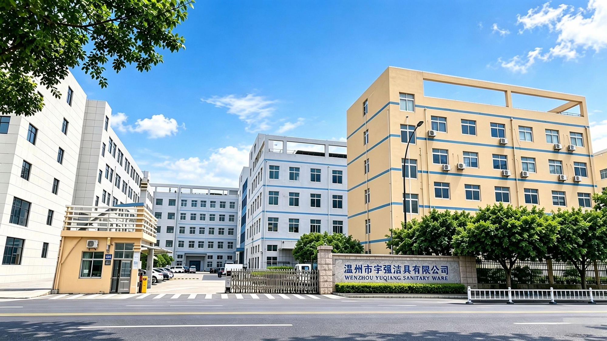 China Factory - Wenzhou YuQiang Sanitaryware Co., Ltd.