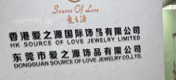 China Factory - Dongguan Source of Love Jewelry Co., Ltd.