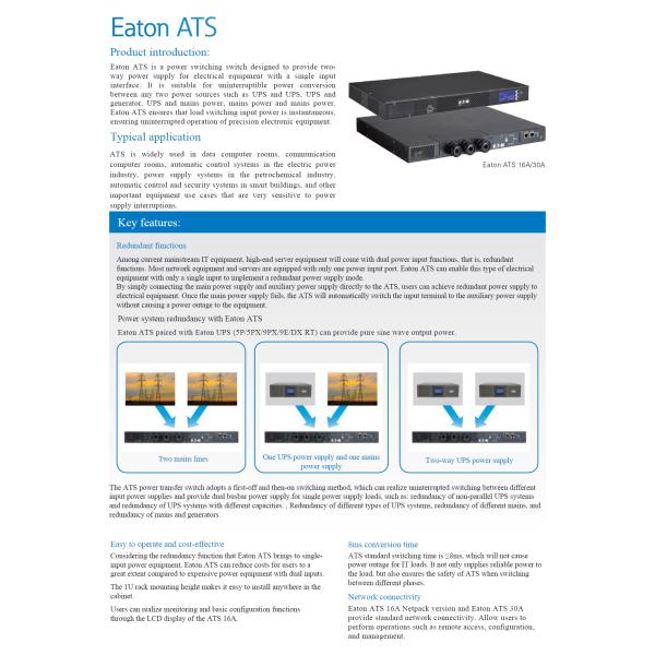 China Eaton ATS EATS16 16A IEC Socket STS Automatic Transfer Switch ...