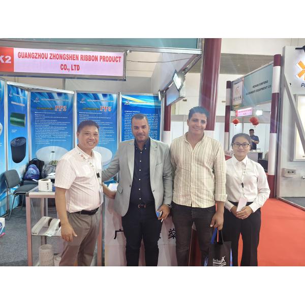 China Factory - Guangzhou Zhongshen Ribbon Product Co., Ltd.