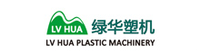China factory - NINGBO LVHUA PLASTIC & RUBBER MACHINERY INDUSTRIAL TRADE CO.,LTD.