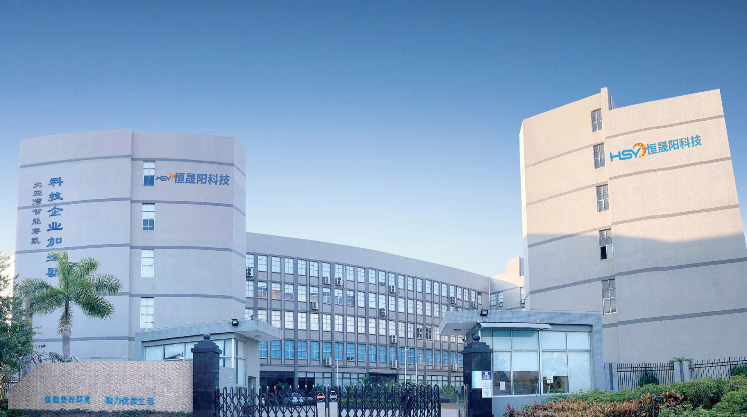 China Factory - Shenzhen HSY LED Technology Co., Ltd.