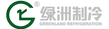 China factory - ZHEJIANG GREENLAND REFRIGERATION EQUIPMENT CO.,LTD.