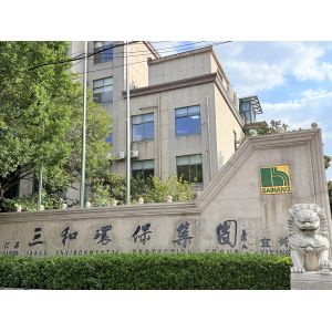 China Factory - Jiangsu Sanhe Environmental Protection Group Co., Ltd.