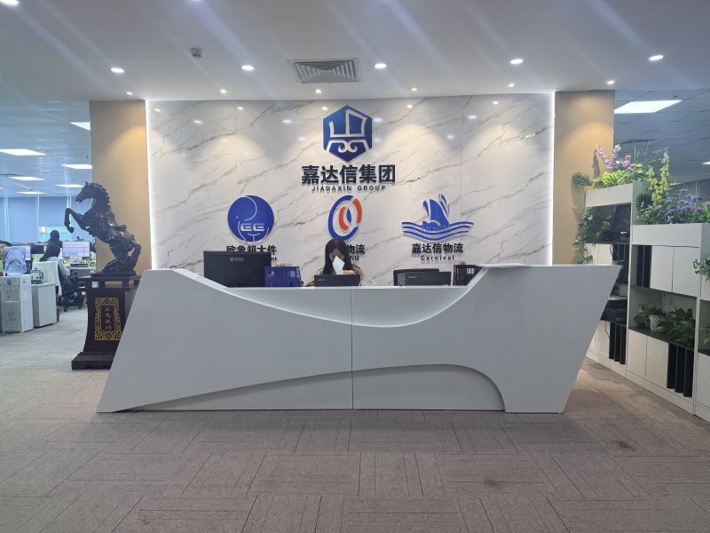 China Factory - Carnival International Logistics(Shenzhen)Co.,Ltd