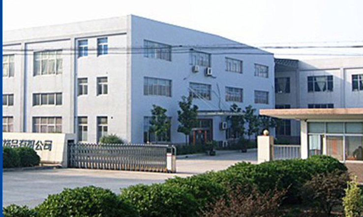 China Factory - YUHUAN ANTON MACHINERY CO.,LTD.