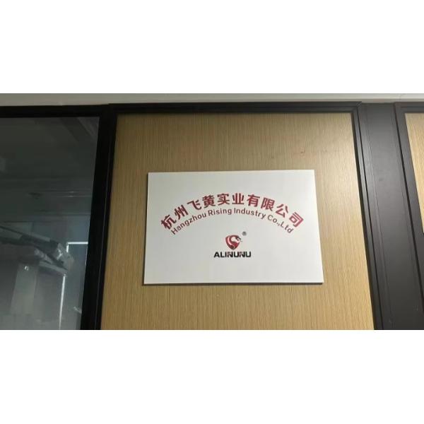 China Factory - Hangzhou Rising Industry Co., Ltd.