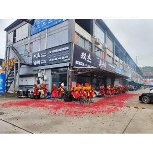 China Factory - Guangzhou Shuangjie Auto Parts Co., Ltd.