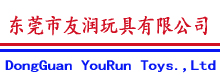 China factory - Dongguan Yourun Toys Co., Ltd