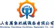 China factory - Shandong Chenxiang Machinery Equipment Co., Ltd.