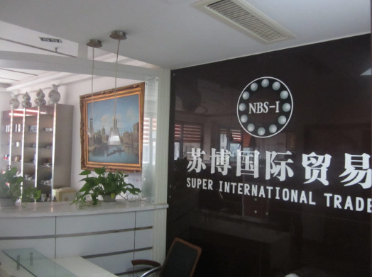 China Factory - Cixi Super International Trade Co., Ltd.