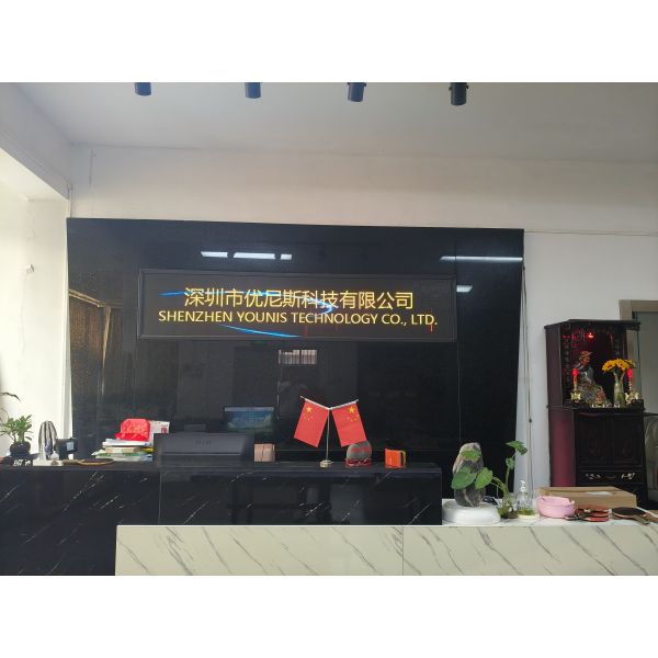 China Factory - Shenzhen Younis Technology Co., Ltd.