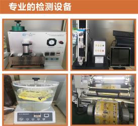 China Factory - guangzhou hong sheng packaing matereials co.,Ltd.