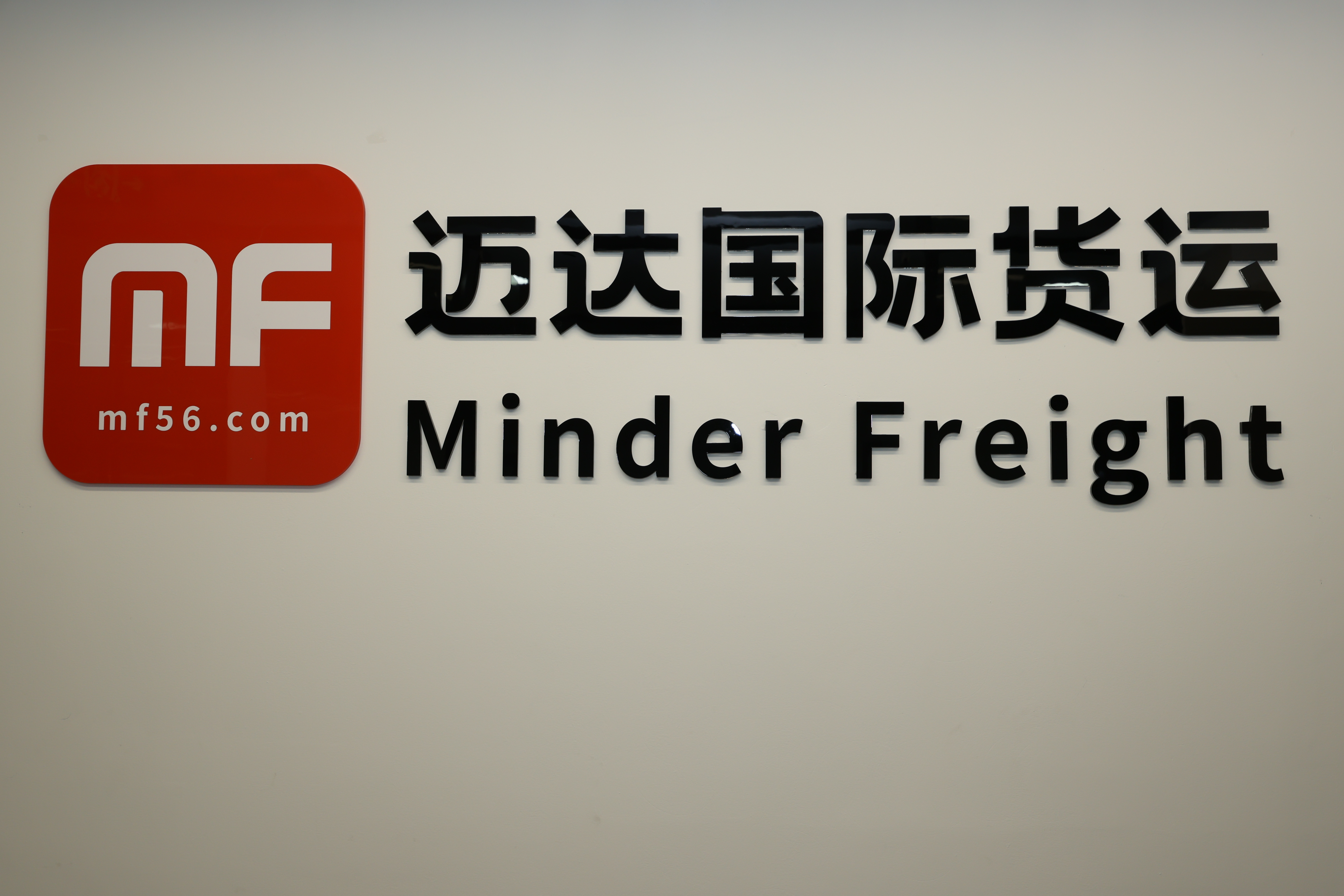 China Factory - Minder Freight Forwarding