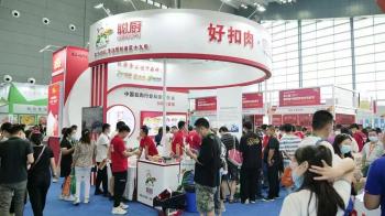China Factory - Hunan xin Congchu Food Co., Ltd.