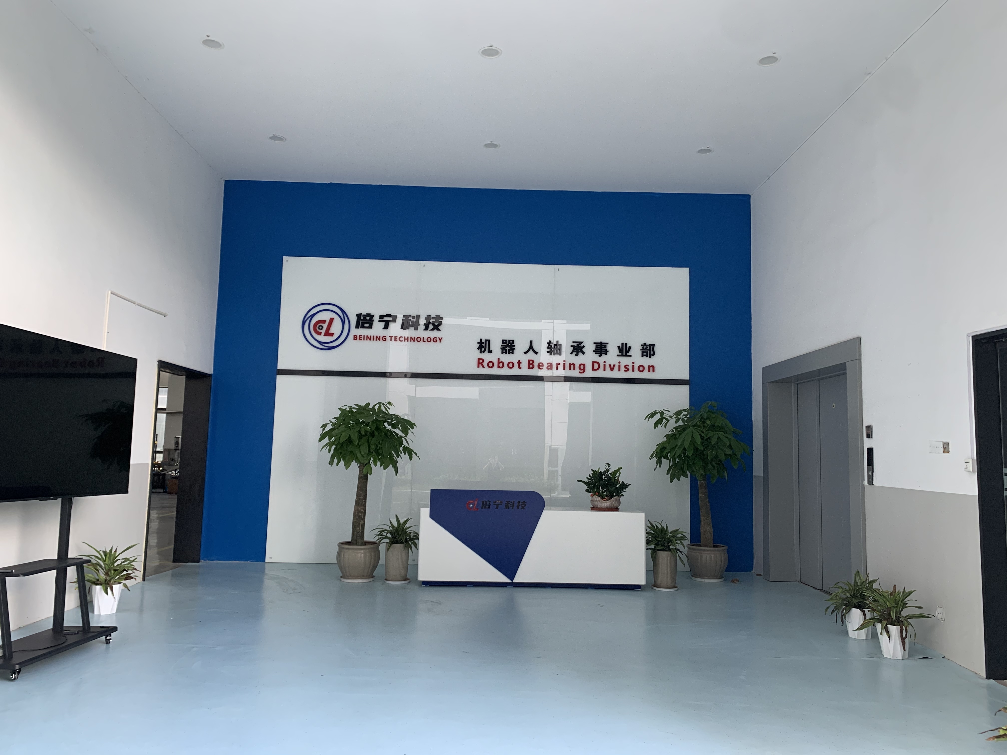 China Factory - Beining Intelligent Technology (Zhejiang) Co., Ltd