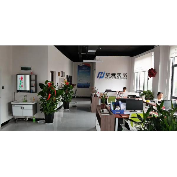 China Factory - BEJING HUAYU TIANCHENG TECHNOLOGY co,.ltd