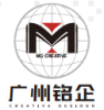 China factory - 8Printing Packaging (Guangzhou) Co., Ltd.