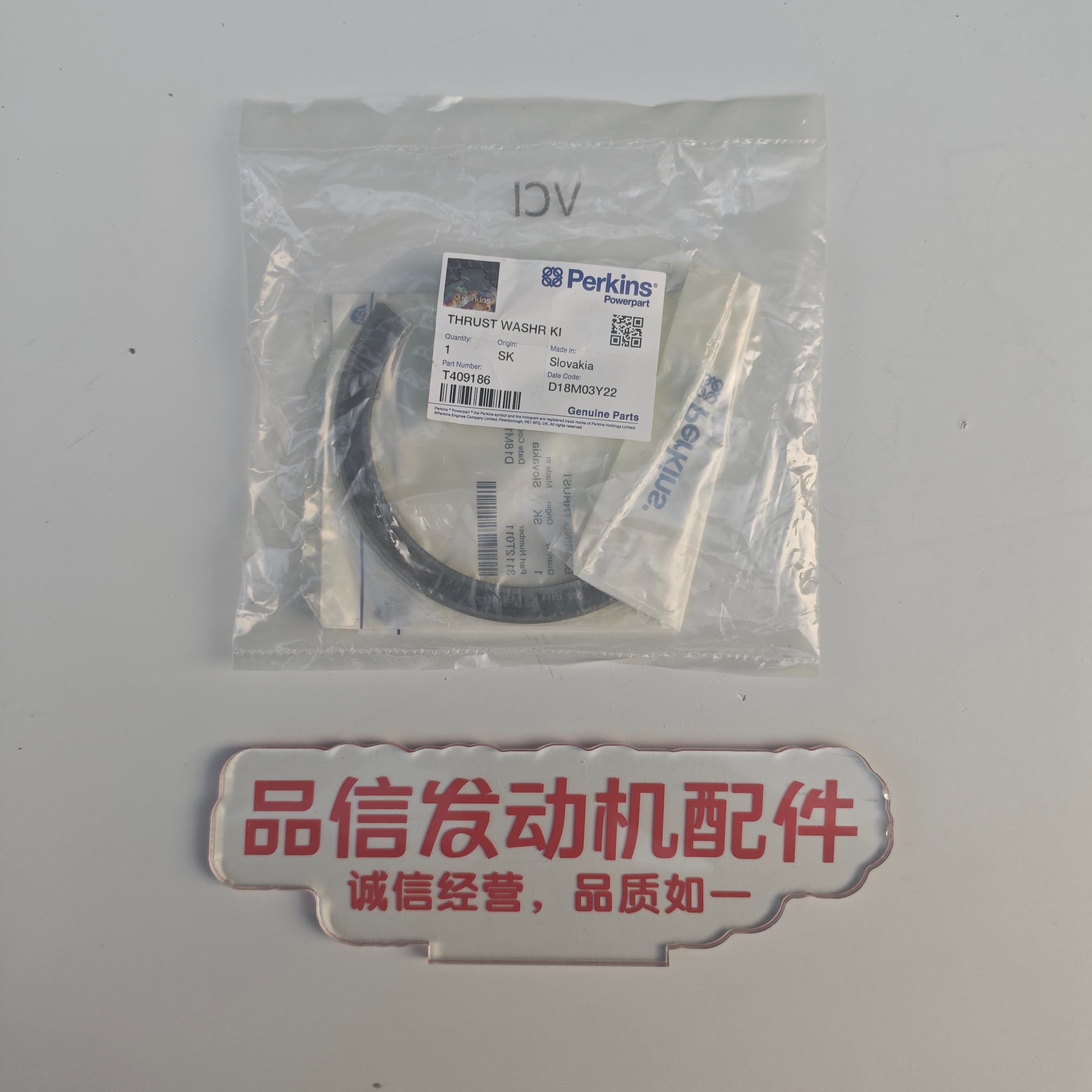 China Feed products