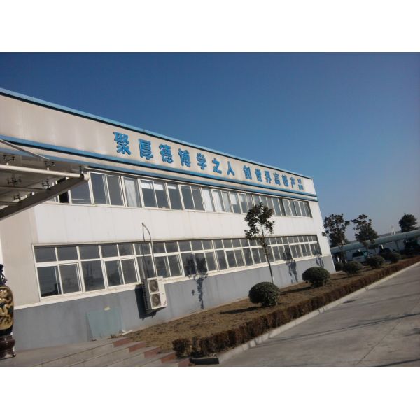 China Factory - OUTER ELECTRONIC TECHNOLOGY (HK) LIMITED