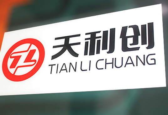 China Factory - TLC TERMINALS TECHNOLOGY LIMITED