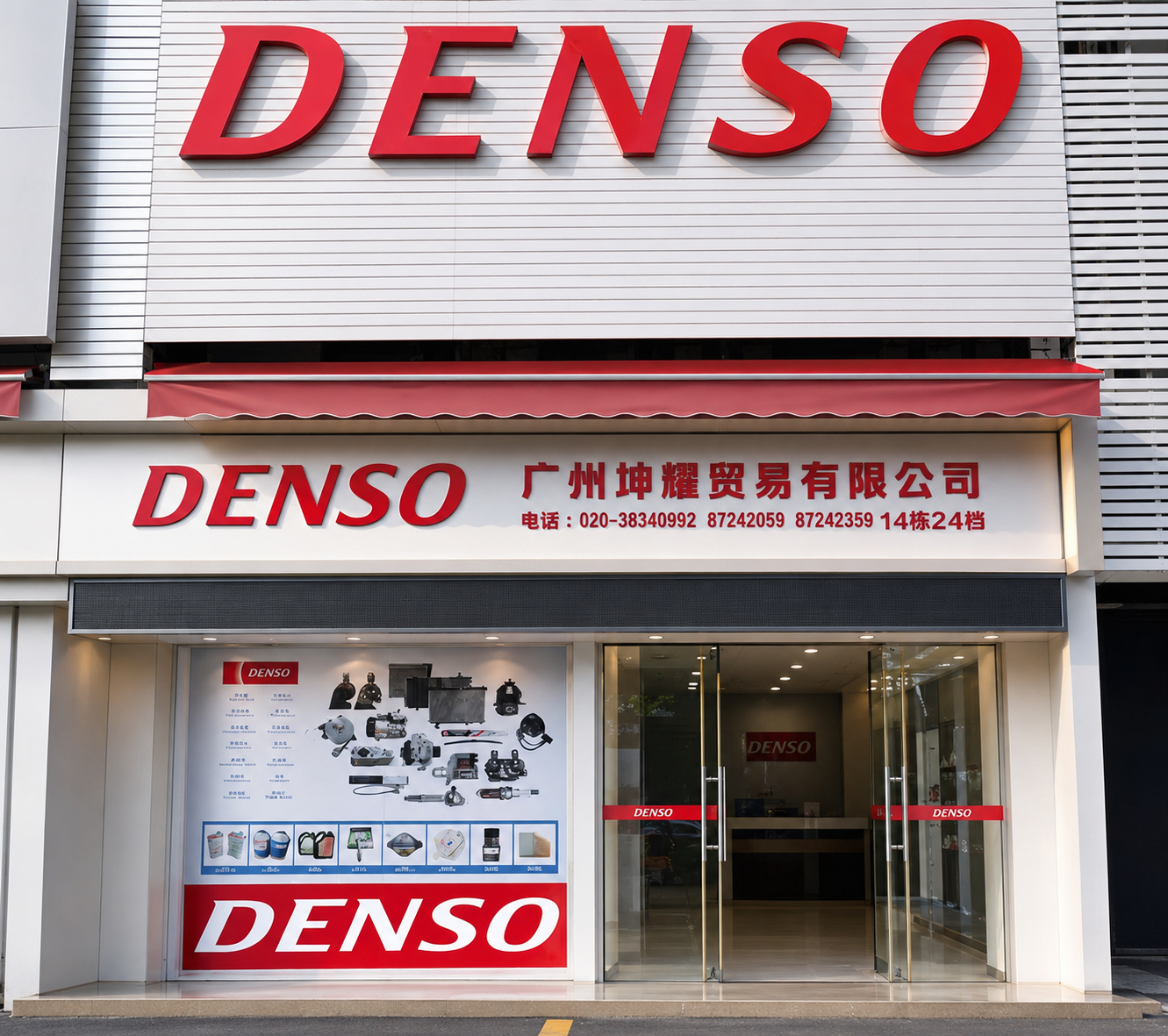 China Factory - GUANGZHOU KUNYAO TRADING CO., LTD.
