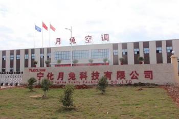 China Factory - ninghua Yuetu Technology Co., Ltd