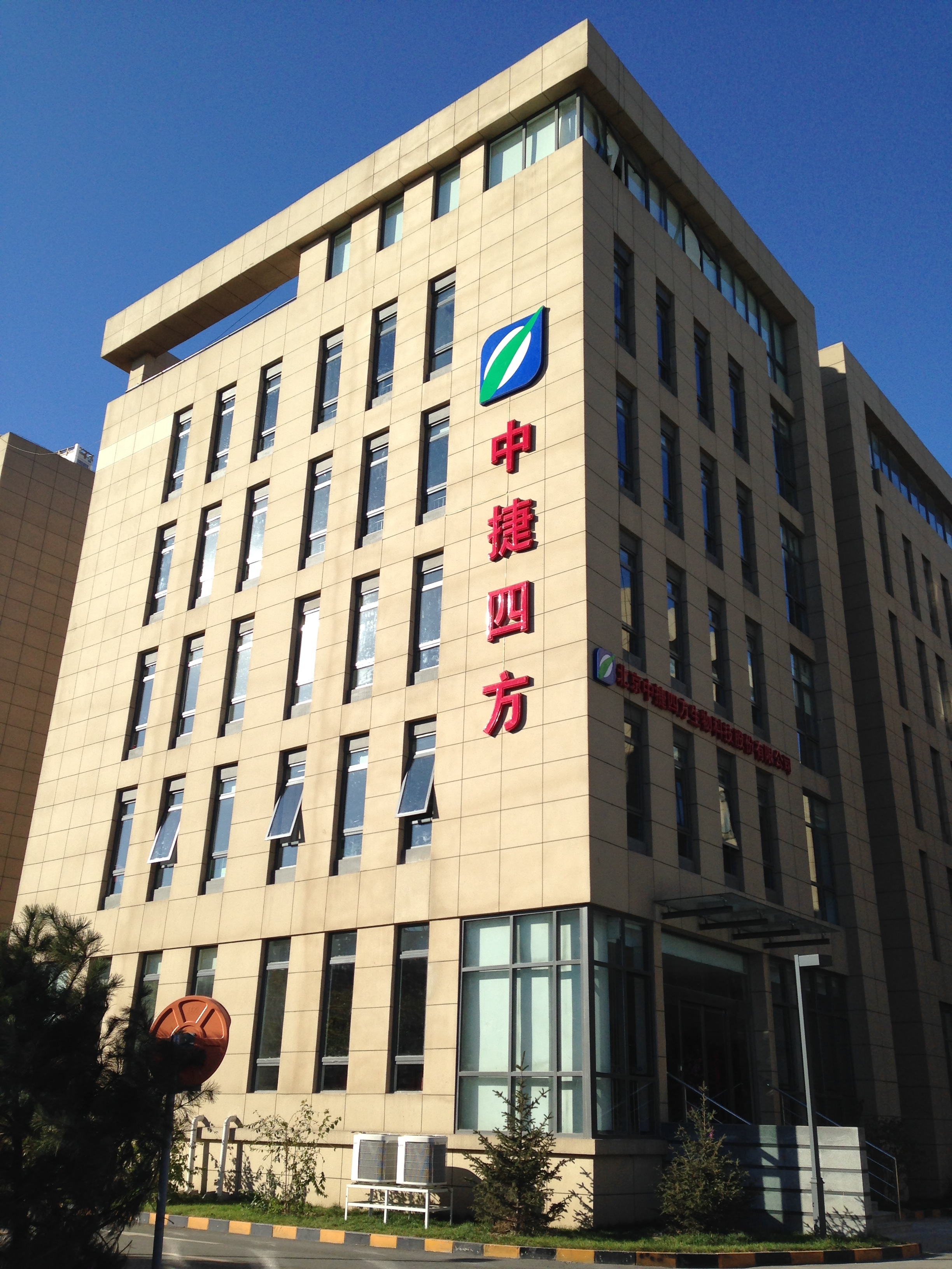 China Factory - Pherobio Technology Co., Ltd.
