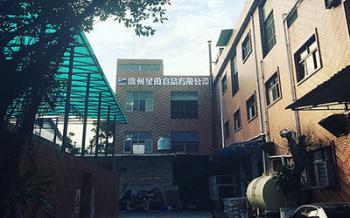 China Factory - GUANGZHOU CITY PENGDA MACHINERIES CO., LTD.