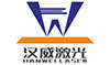 China factory - Shenzhen Hanwei Laser Equipment Co., Ltd.
