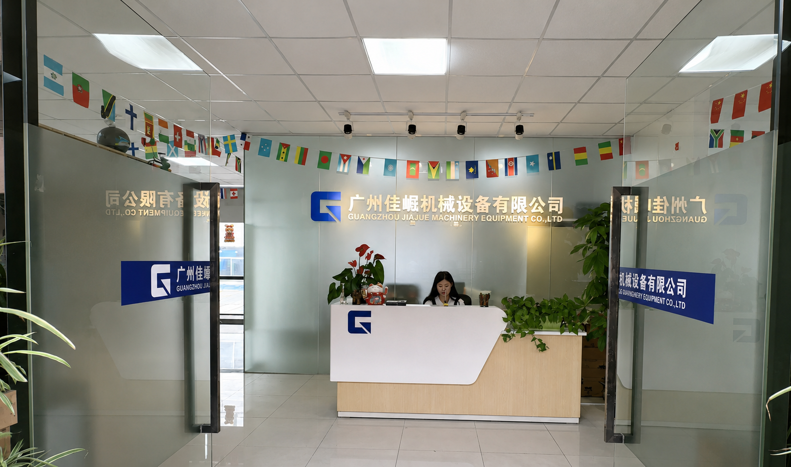 China Factory - GUANGZHOU JIAJUE TRADING CO.,LTD