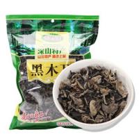 China Washed 1kg 3kgs White Back Fungus 100% Fresh Black Fungus