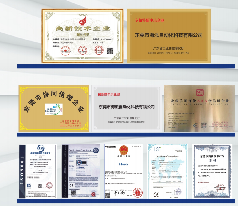 China Factory - Shenzhen Haipai Holding Co., Ltd