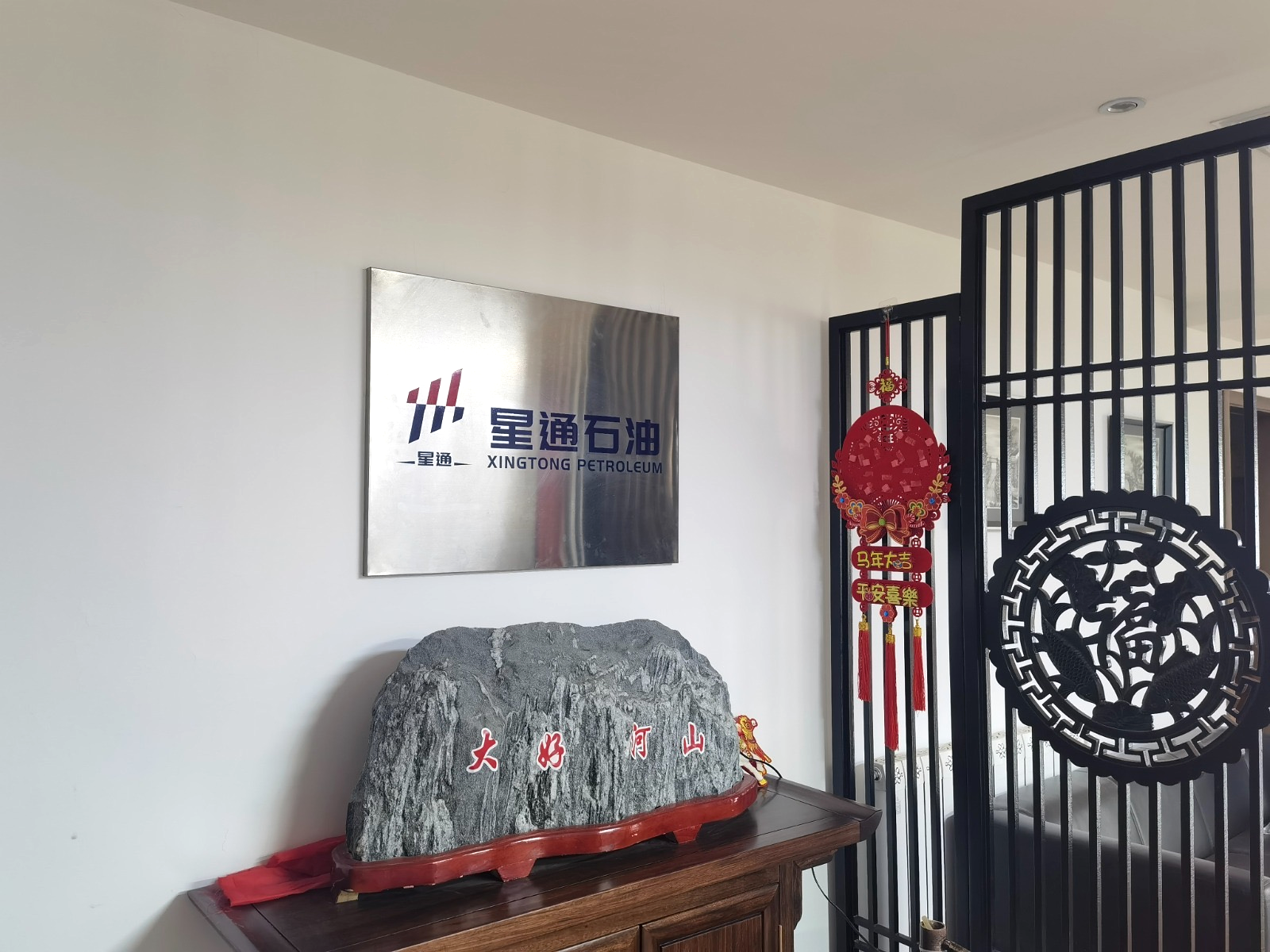 China Factory - Shaanxi Xingtong Petroleum Engineering Technology Co., Ltd.