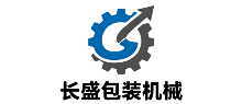 China factory - Dongguan Changsheng Packaging Machinery Co., Ltd