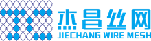 China factory - Anping Jiechang Wire Mesh Products Co.,LTD