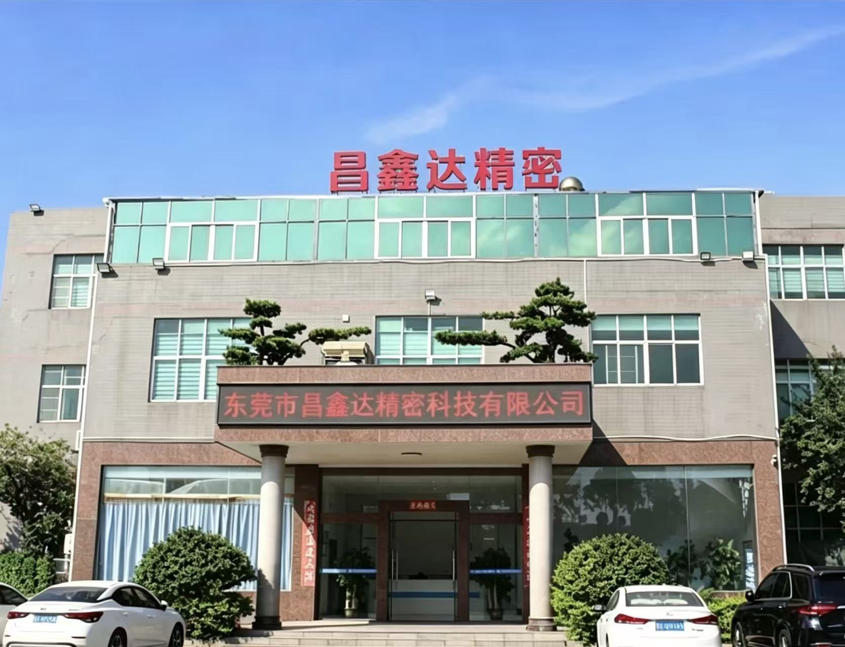 China Factory - Dongguan Changxinda Precision Technology Co., Ltd.