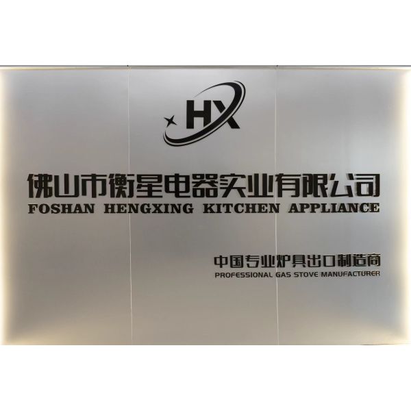 China Factory - Foshan Hengxing Electric Appliance Industry Co., Ltd.