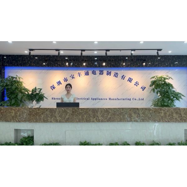 China Factory - Shenzhen BFT Electrical Appliances Manufacturing Co, Ltd.