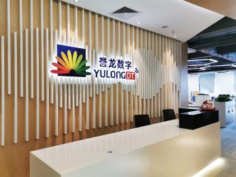 China Factory - Yulong Digital Technology Co.,ltd