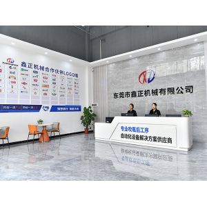 China Factory - Dongguan Xinzheng Machinery Co., Ltd.