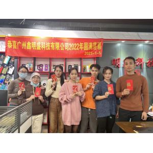China Factory - Guangzhou Xinmingsheng Technology Co., Ltd.