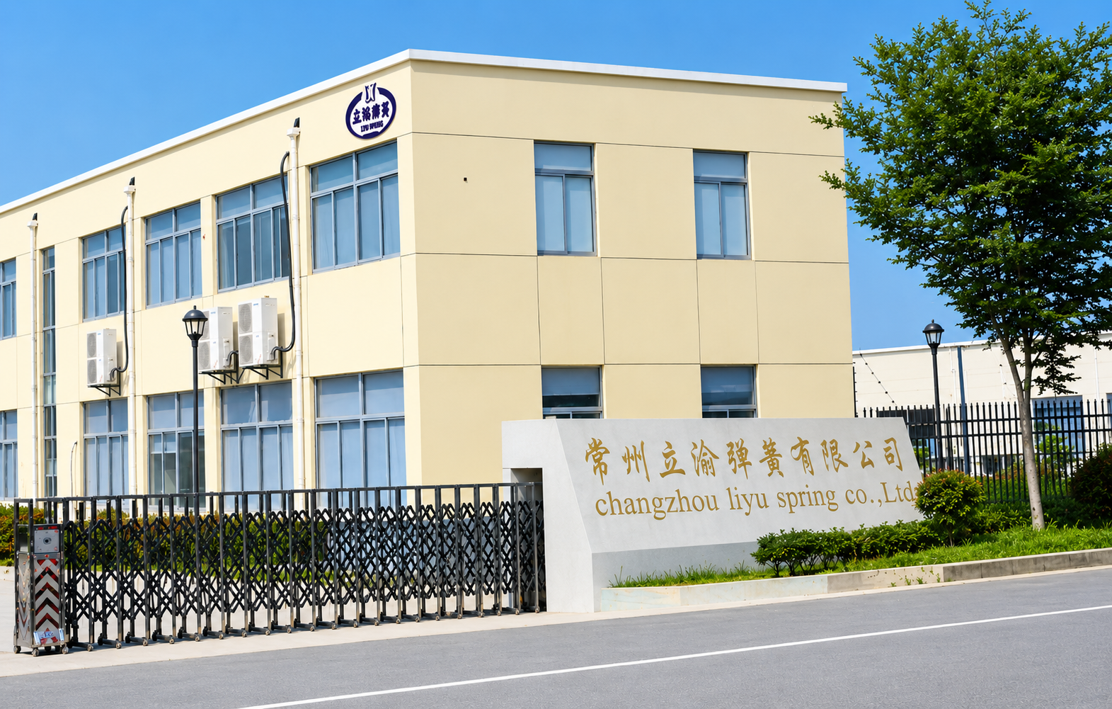 China Factory - Changzhou Liyu spring Co., Ltd