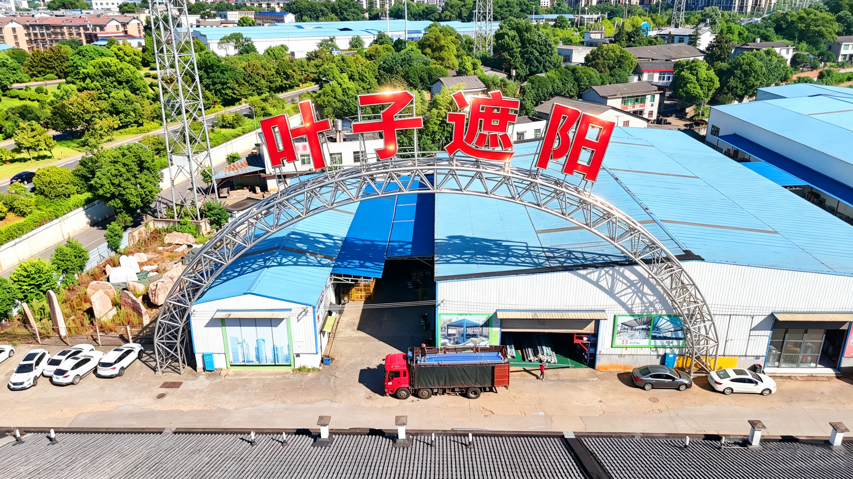 China Factory - Hunan Yezi Sunshade Technology Co., Ltd.