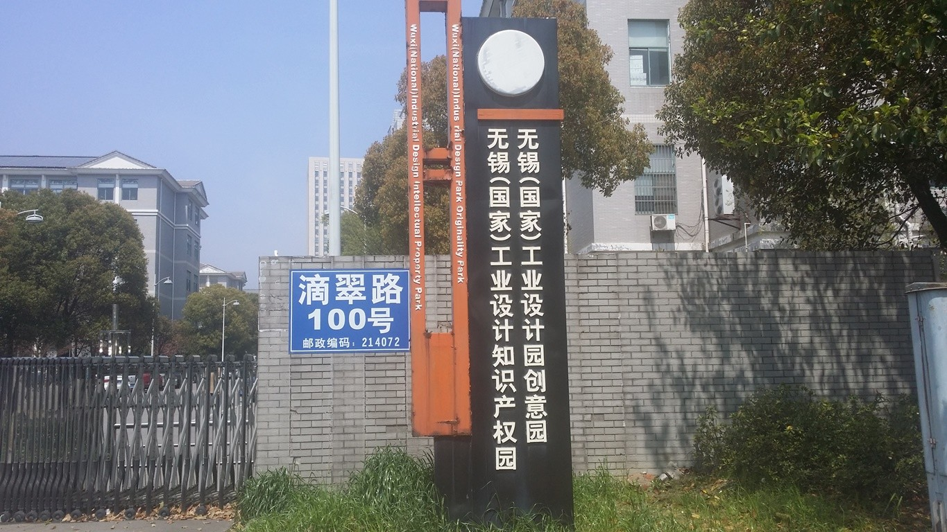 China Factory - Wuxi Fenigal Science & Technology Co., Ltd.