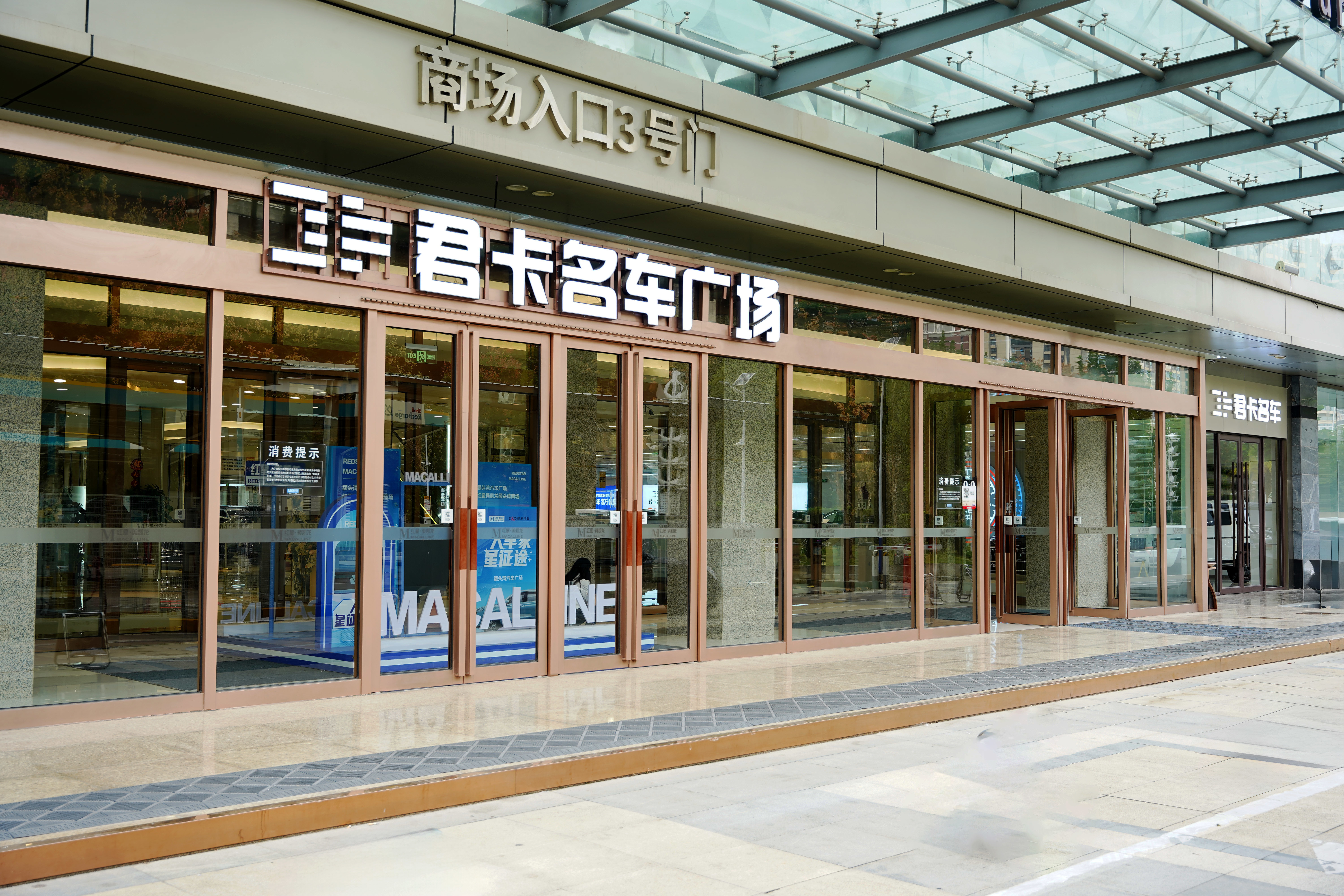 China Factory - Hubei Xinjunka Automobile Service Co., Ltd