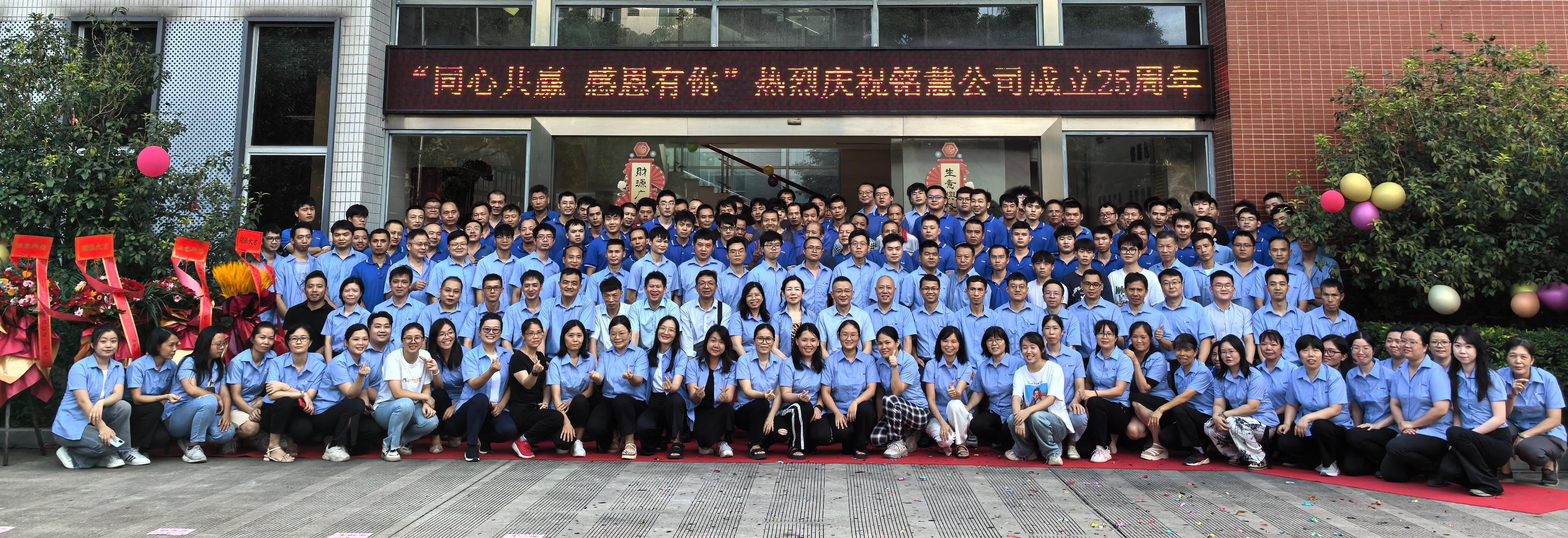 China Factory - Guangzhou Leiwest Pak Co., Ltd.