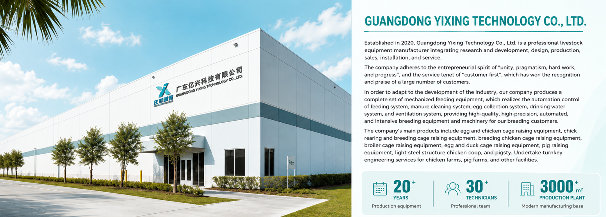 China Factory - Guangdong Yixing Technology Co., Ltd.