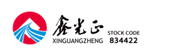 China factory - Qingdao Xinguangzheng Global Engineering Co.,Ltd